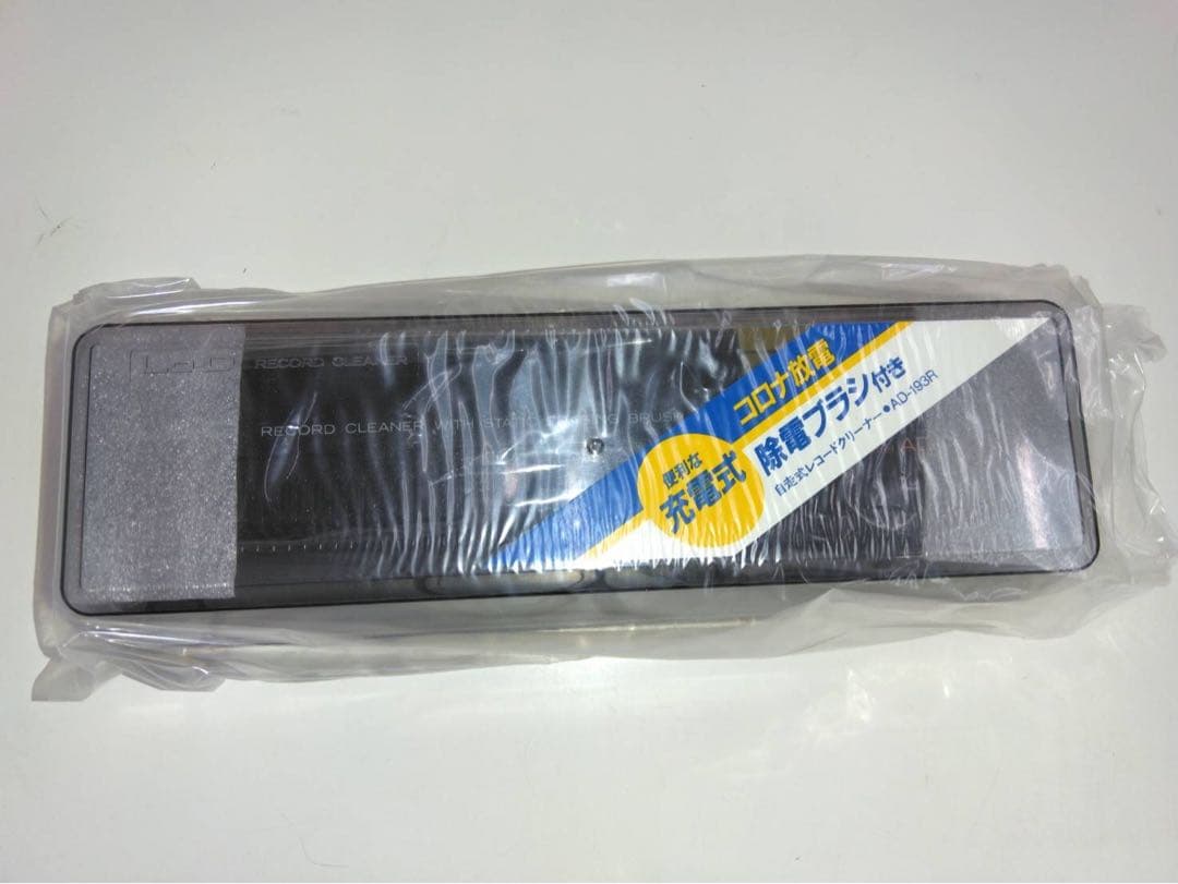 自走式除電機能付き レコードクリーナー