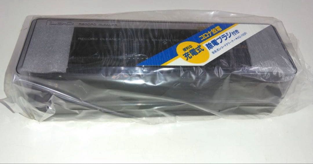 自走式除電機能付き レコードクリーナー