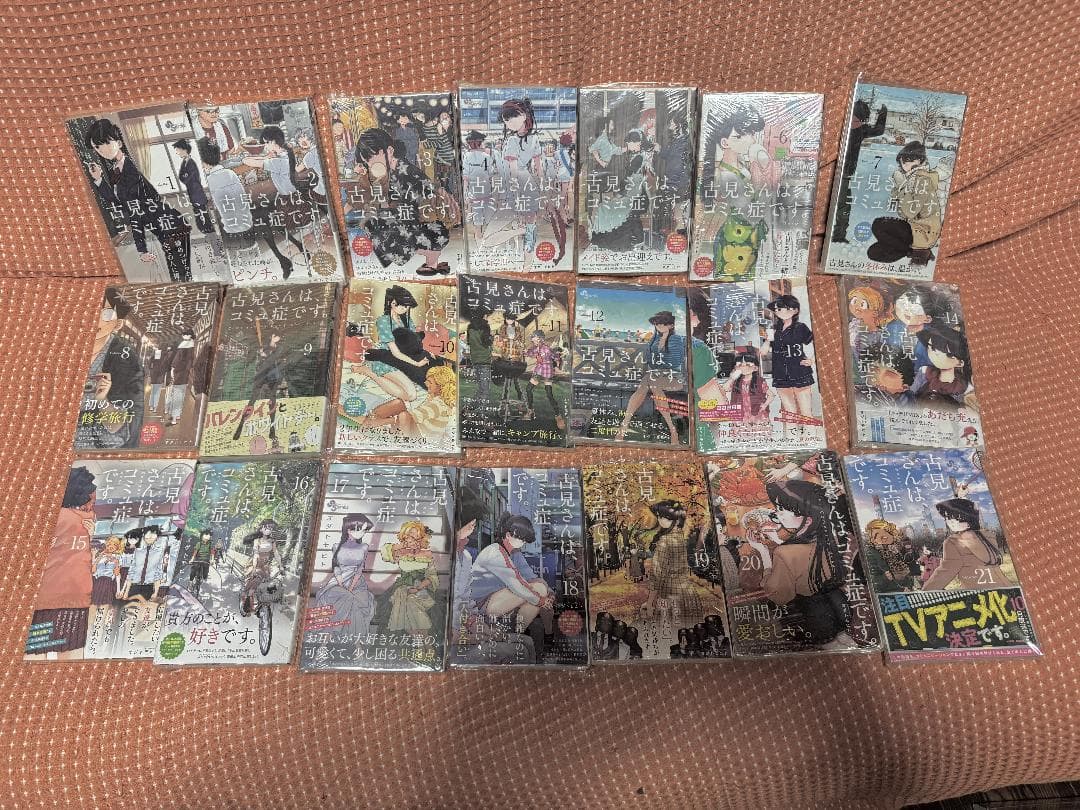 「初版 帯 シュリンク」 古見さんは、コミュ症です。全37巻＋ファンブック