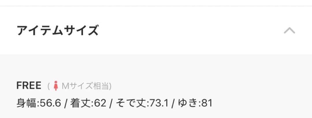 ジャケット・アウター kiki