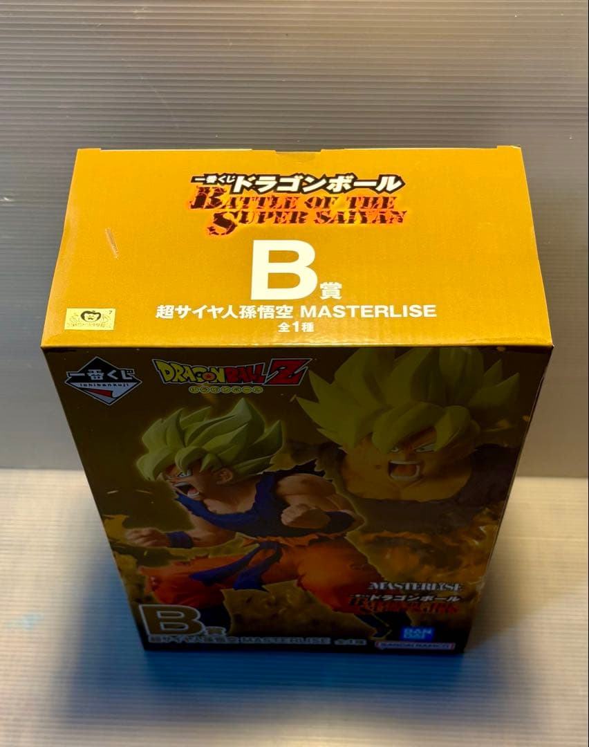 ドラゴンボール ★一番くじBATTLE OF〜 ◆B賞 超サイヤ人孫悟空 ⭕️新品