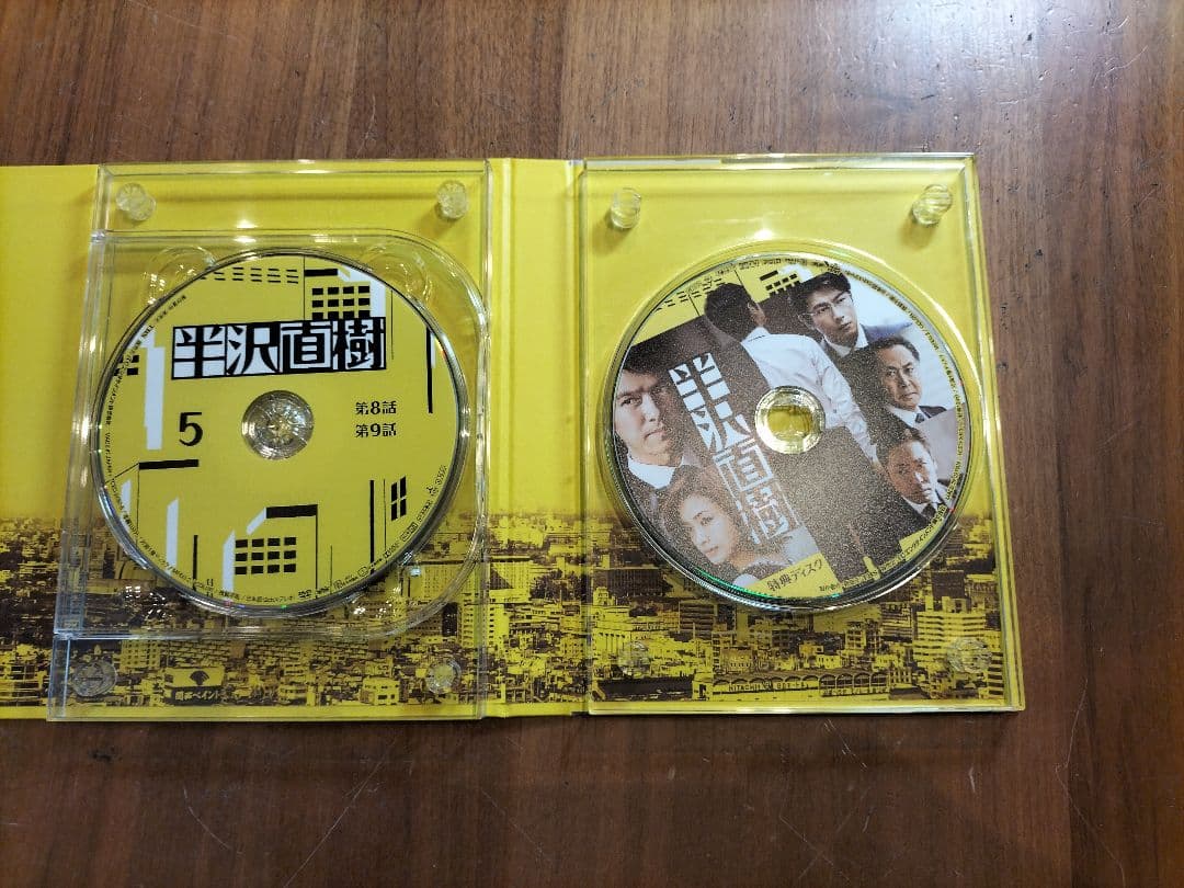 半沢直樹　ディレクターズカット版　DVD-BOX