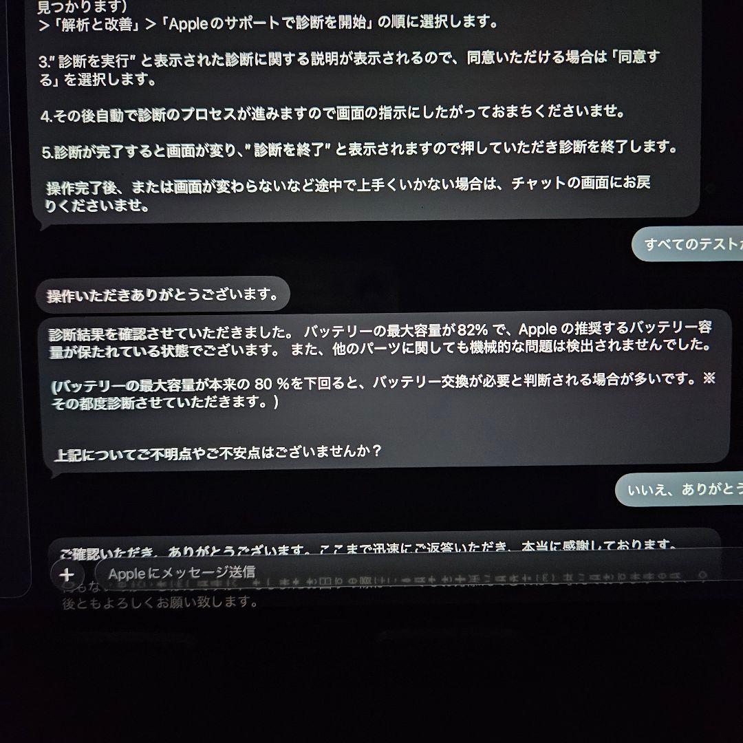 iPad Pro 12.9 インチ 第3世代 64GB WiFiモデル