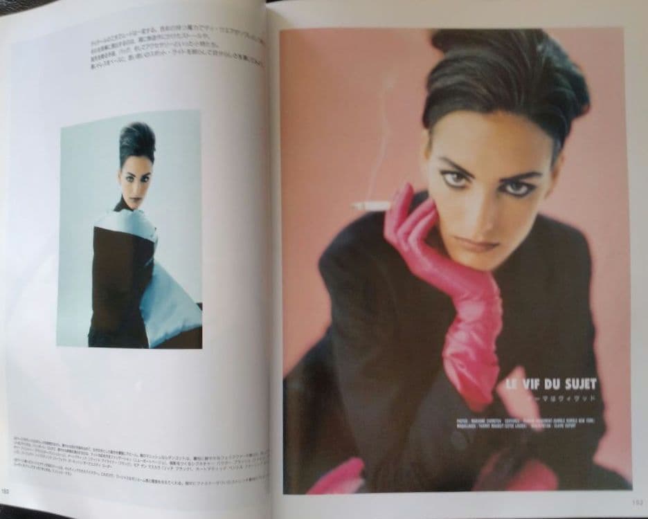 ♪1991−92   マリー・クレール  ビス 秋冬号 ♪
    秋冬号