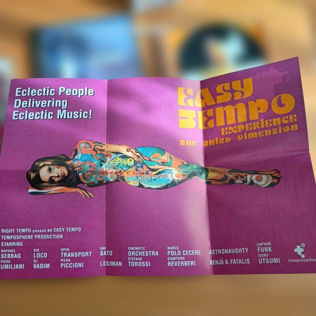 CD 3枚セット　Easy Tempo 　イージー　テンポ