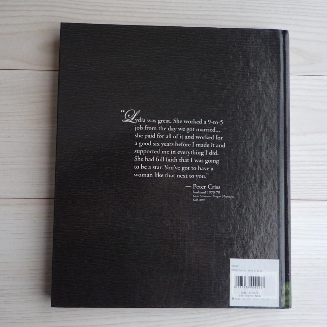 洋書 exKISS Sealed with a KISS by Lydia Criss