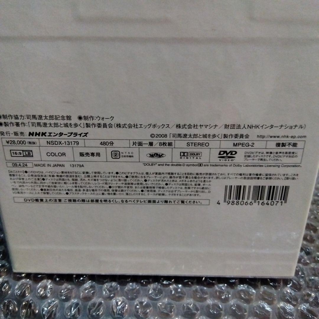 【新品未使用】　司馬遼太郎と城を歩く DVD-BOX 全8巻