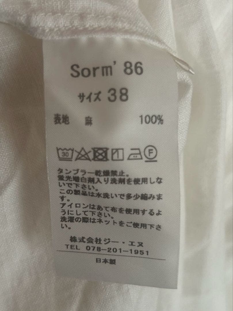 Sorm'86 PDS リネンシャツ