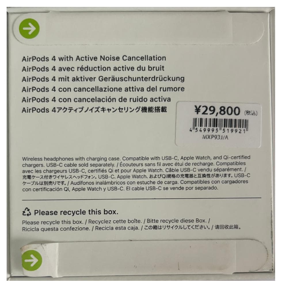 【新品・未開封】AirPods 4 (ANC) 本体 充電ケース付き