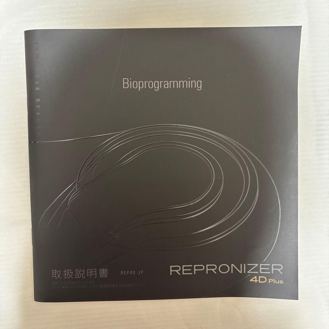 レプロナイザー 4D Plus ヘアドライヤー