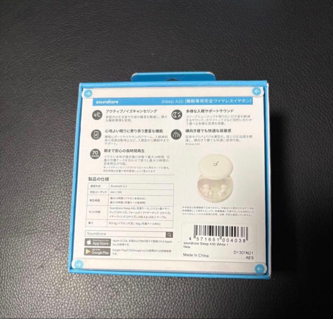 Soundcore Sleep A30 ホワイト