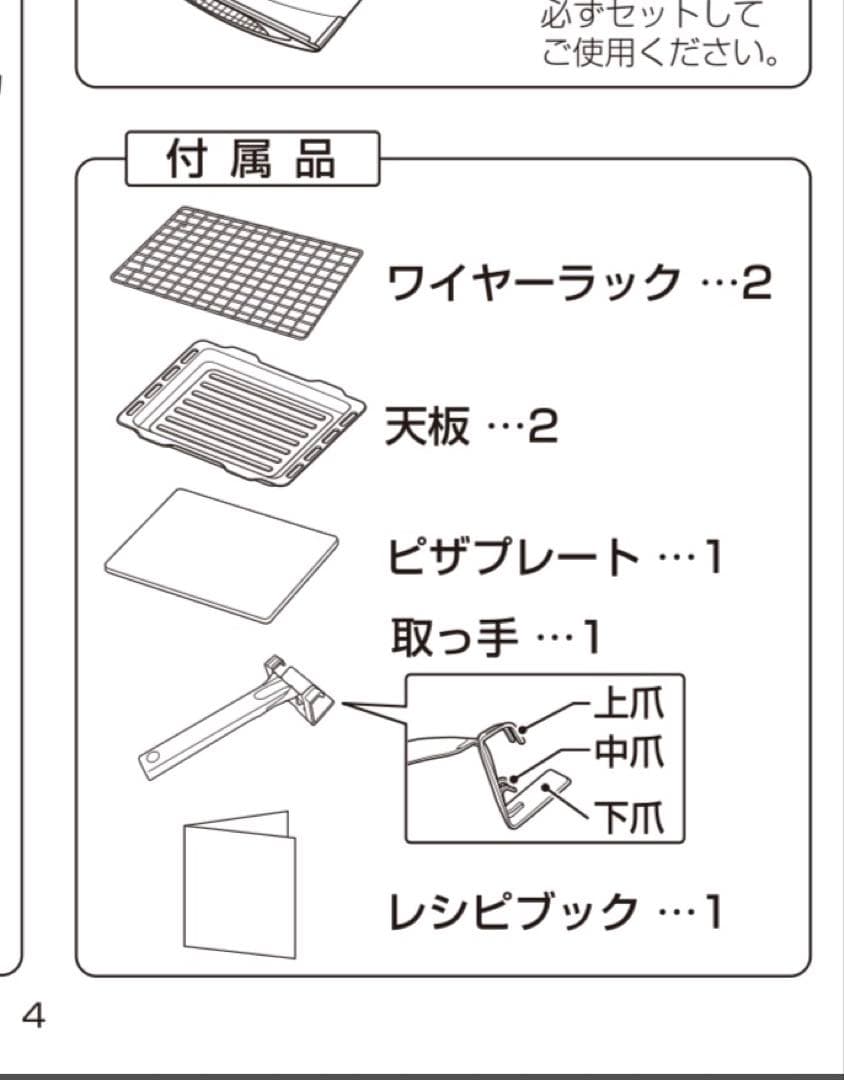 TWINBIRD TS-4179 オーブン 2020年製　未使用品