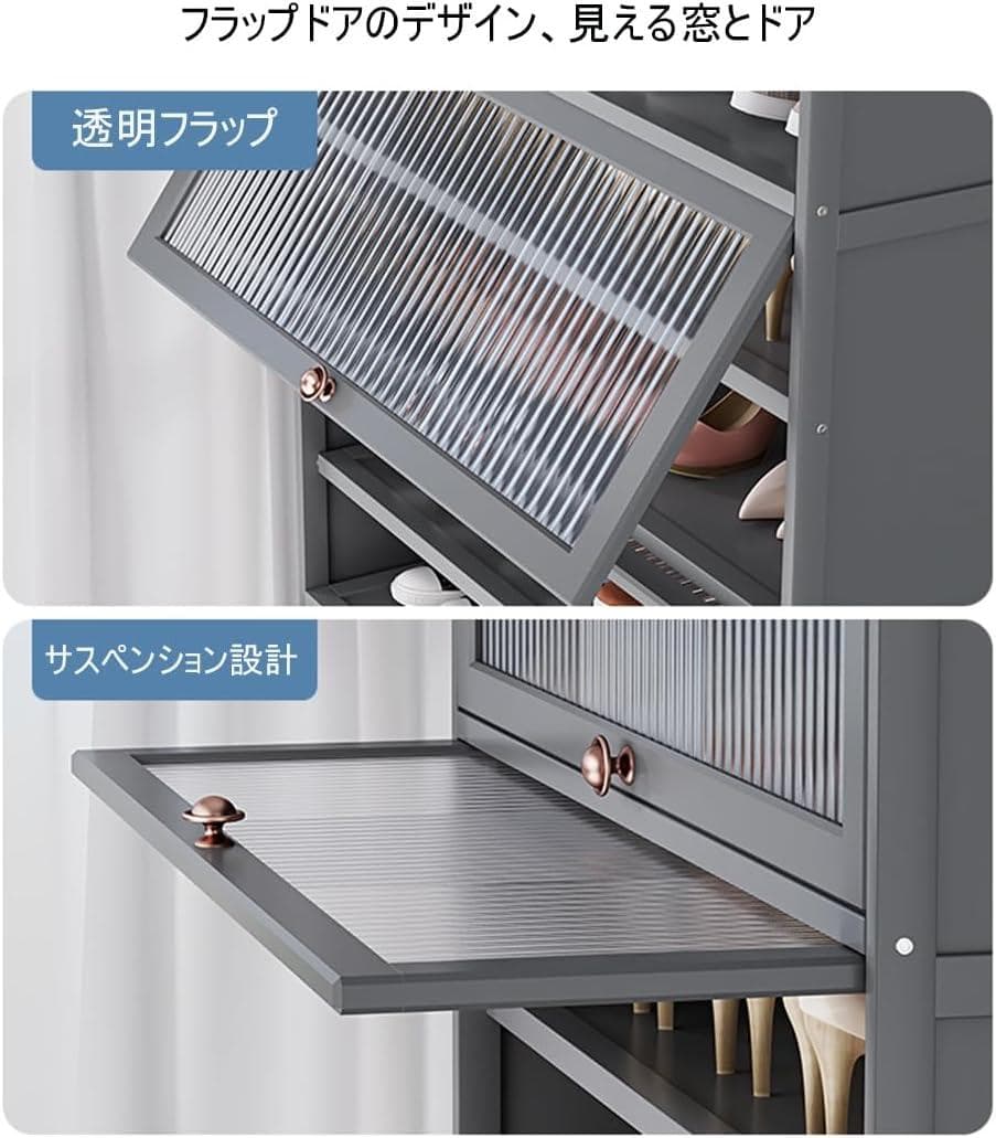 【訳あり大特価商品】 シューズラック グレー 扉付き シンプル