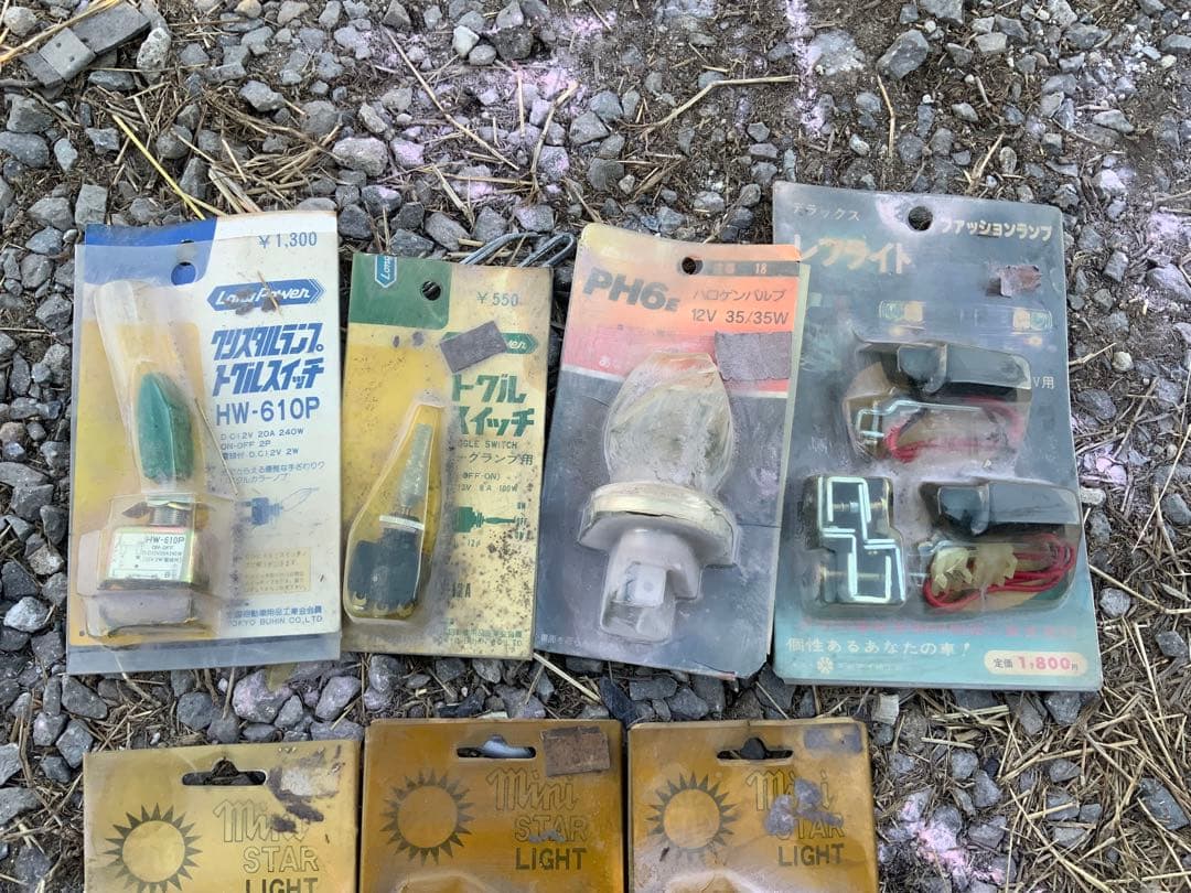 旧車　ライト　mini star light