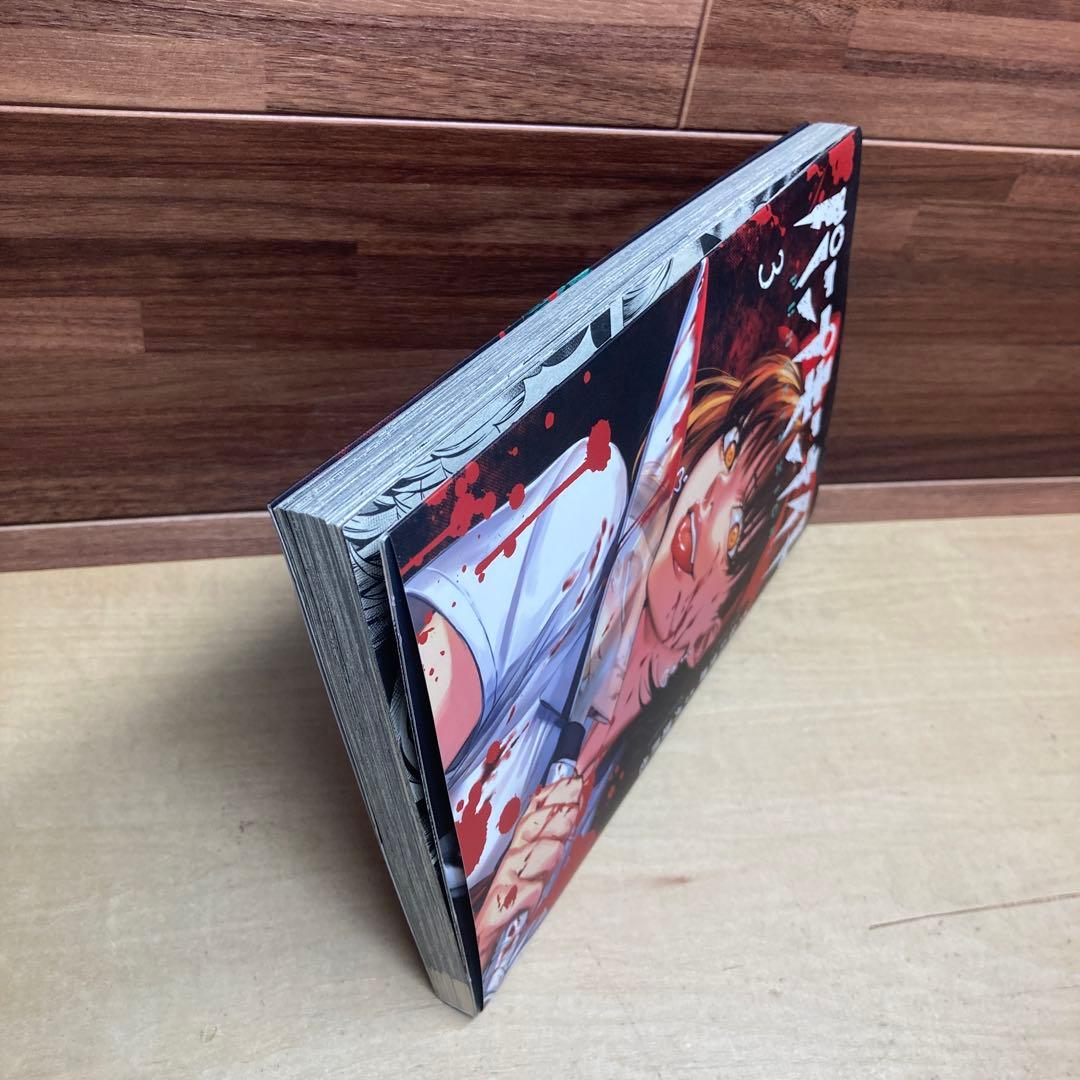 パンプキンナイト 3巻　初版　特典　イラストカード付き