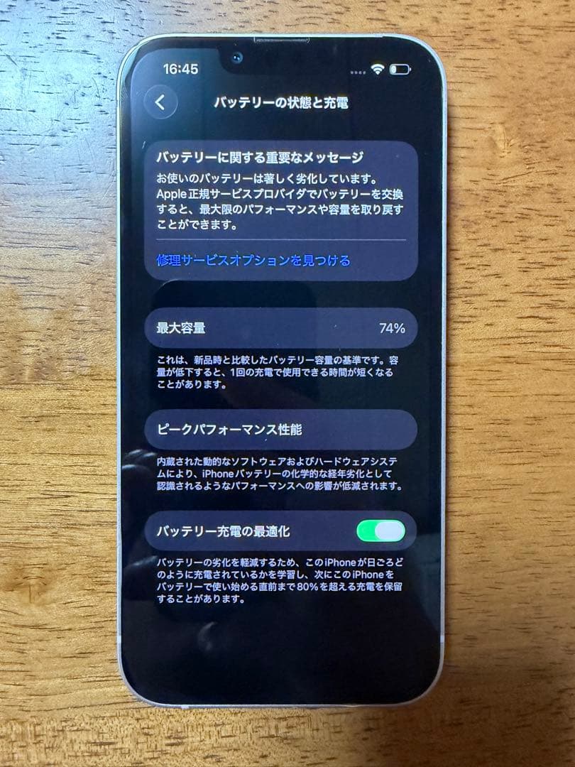 し*ん様 Apple iPhone 13 ピンク 本体