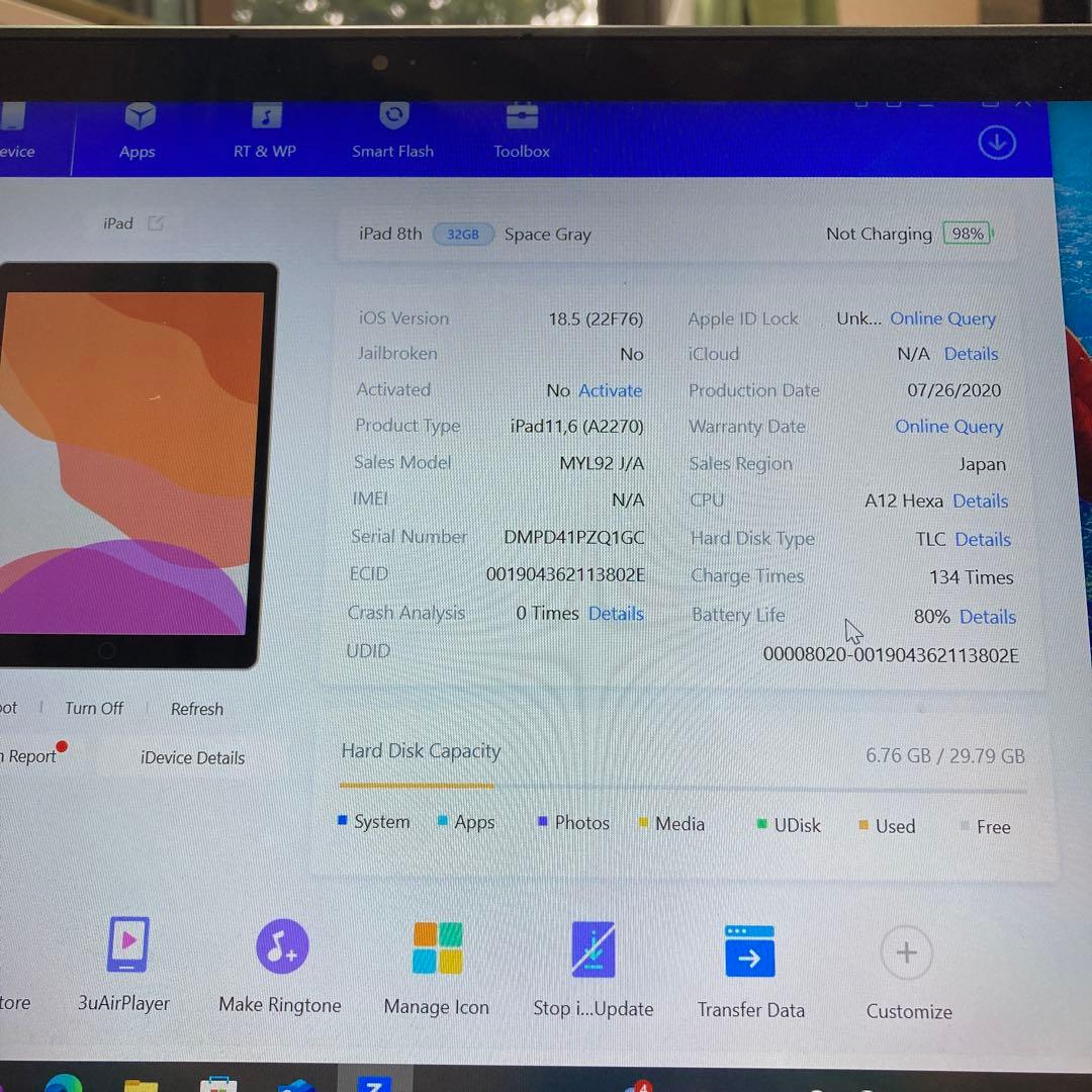2767【早い者勝ち】iPad8 第8世代 32GB WIFIモデル☆