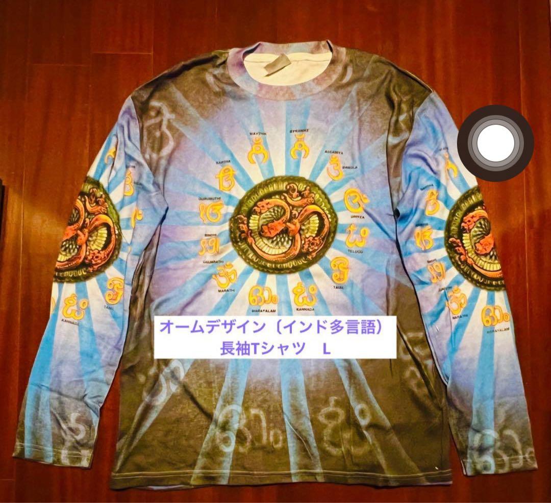 888まとめ買い４点セット　新品