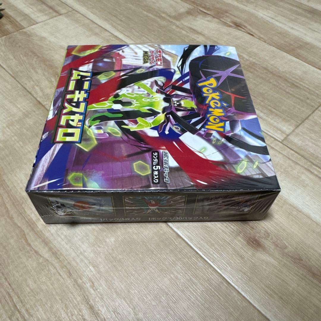 ポケモンカードゲーム ムニキゼロ 未開封