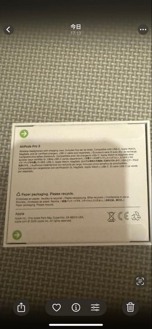 新品未使用 AirPods Pro 3 本体 保証書付