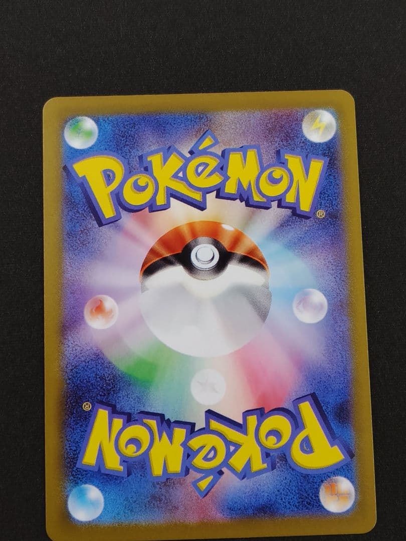 インフェルノX メガリザードンX ex SAR