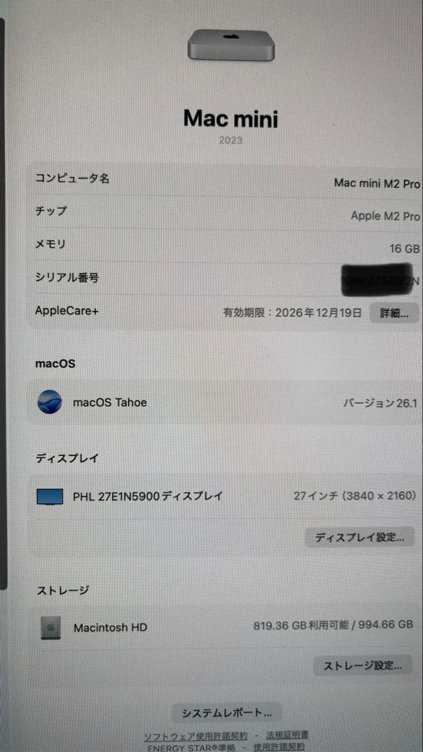 Macデスクトップ Apple Mac mini M2 Pro 16GB 1TB