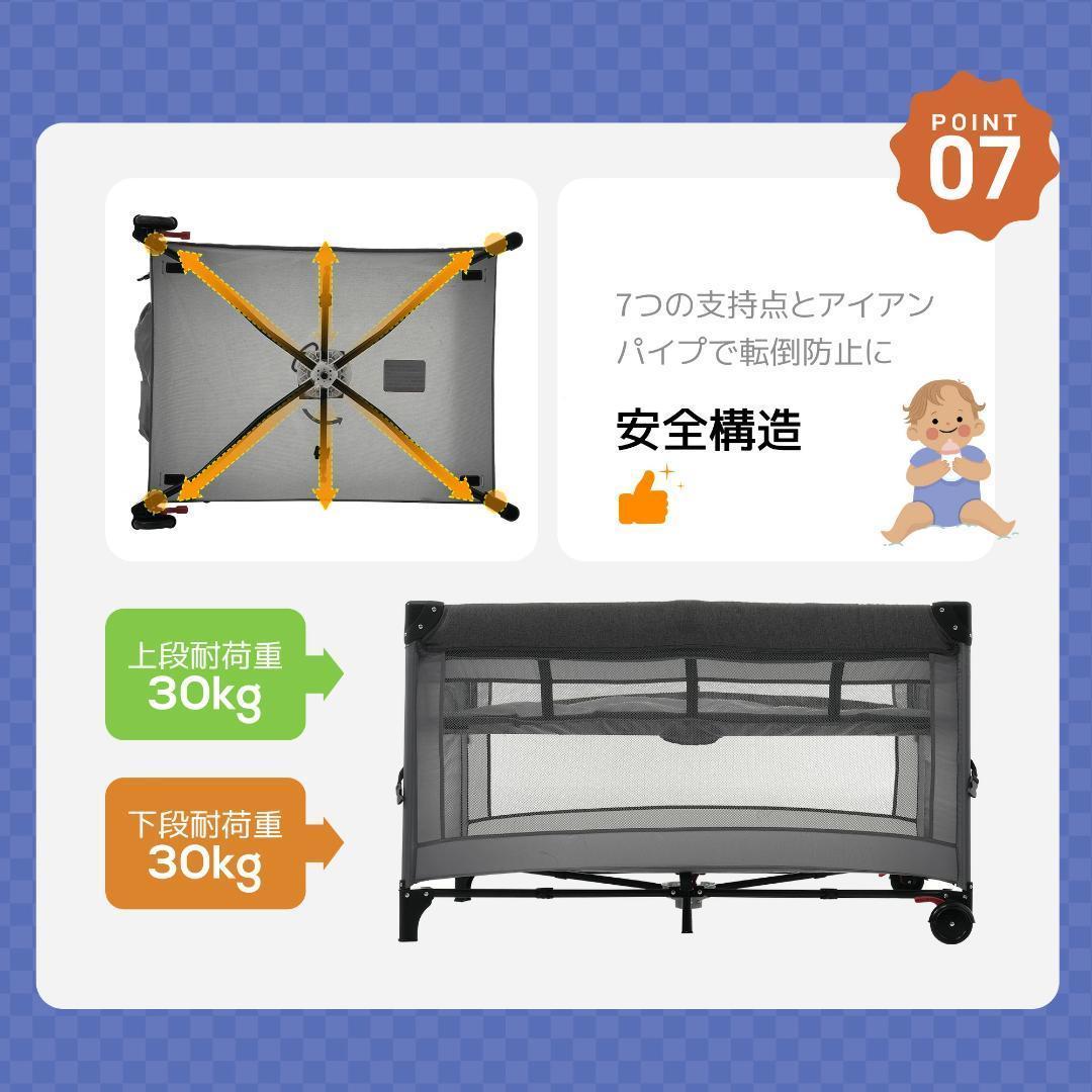 訳あり新品　ベビーベッド 折りたたみ ベビーサークル 1323-140