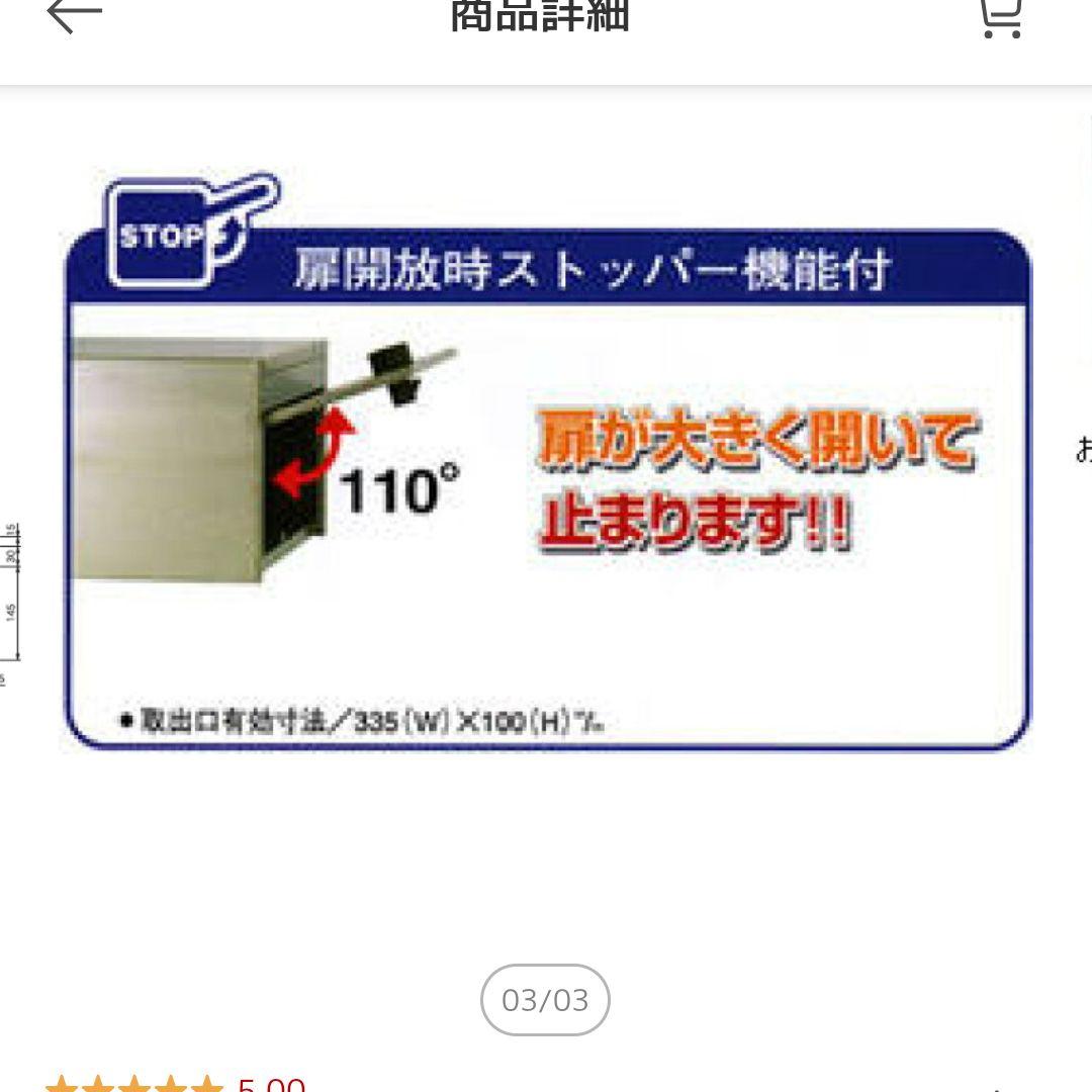 ハッピーポスト ファミール No.611−k