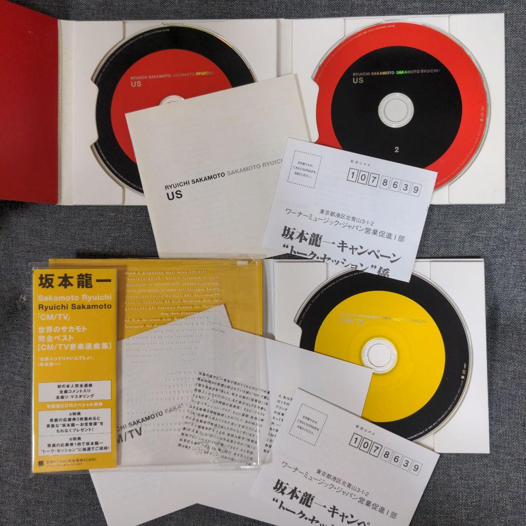 坂本龍一　YMO　戦場のメリークリスマス　含む13作品セット