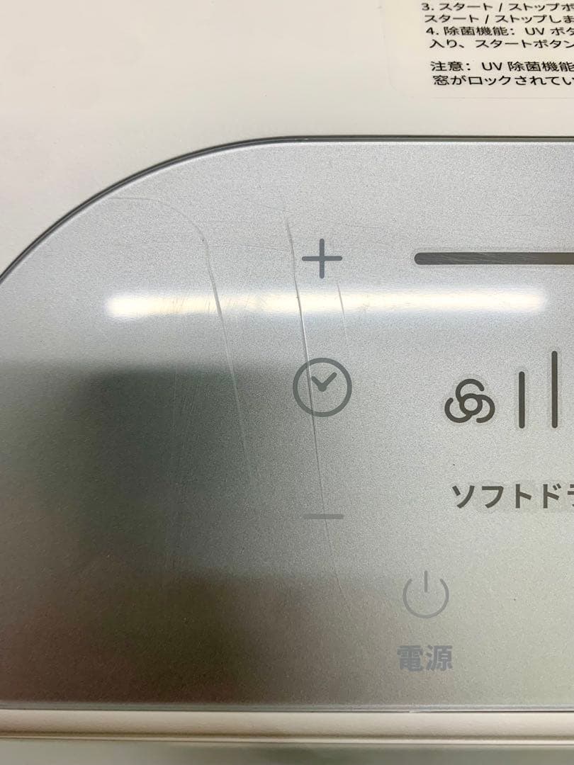 【開封済み・未使用】AIRROBO　ペットドライルーム　PD100　大容量　快適