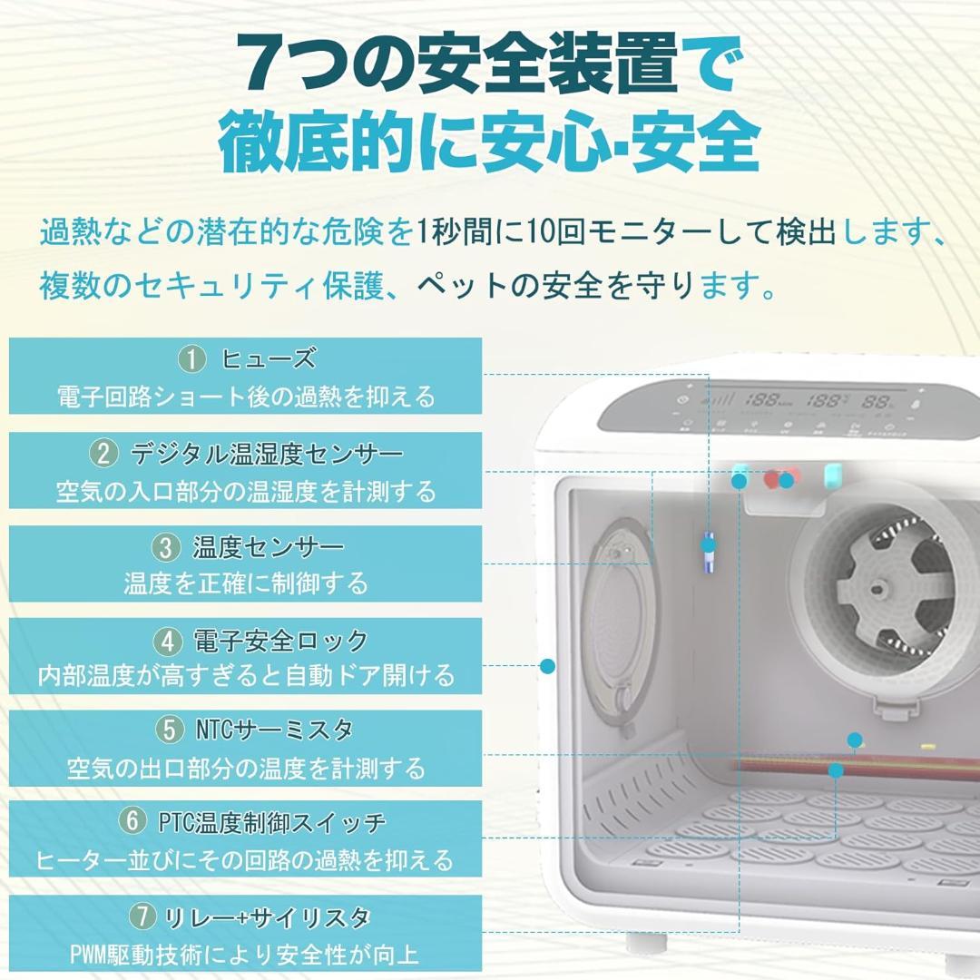 【開封済み・未使用】AIRROBO　ペットドライルーム　PD100　大容量　快適