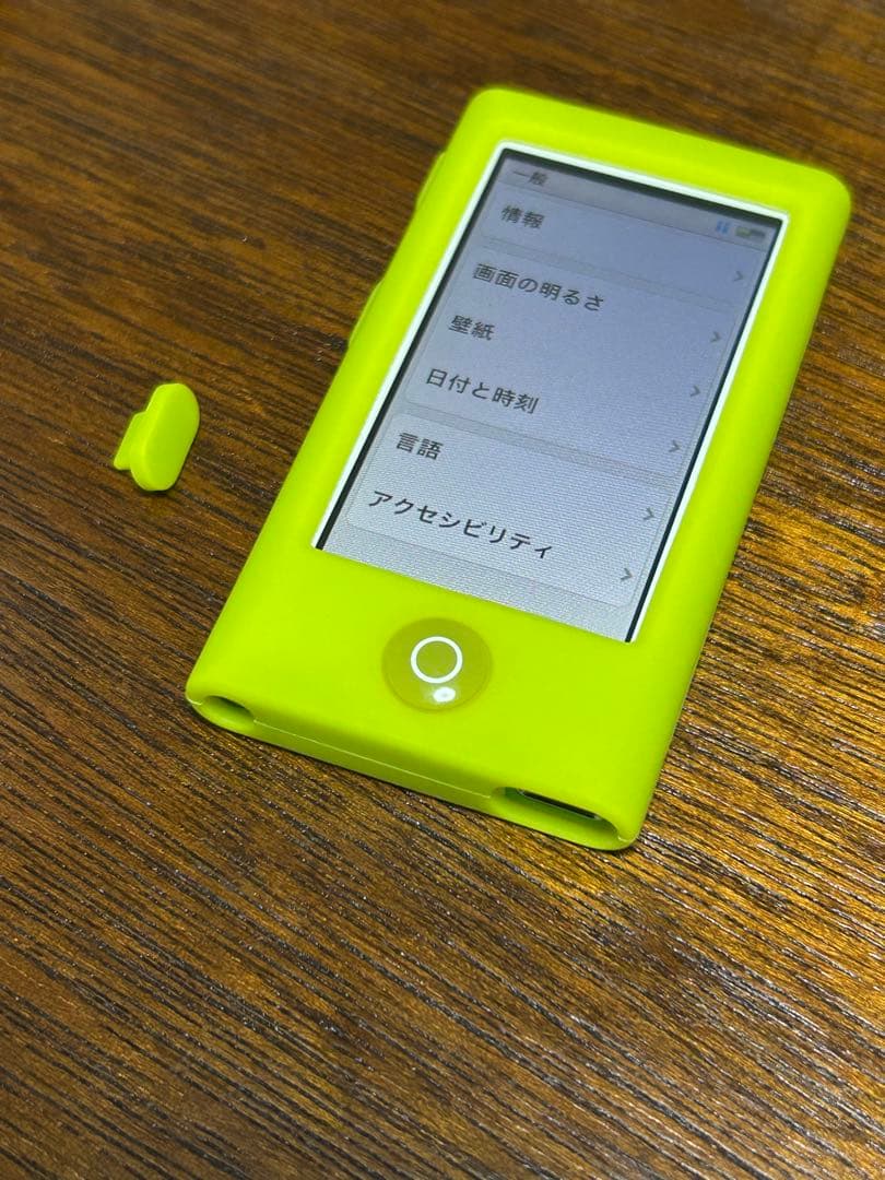 Apple iPod nano 第7世代　グリーン　極美品　ケース付き