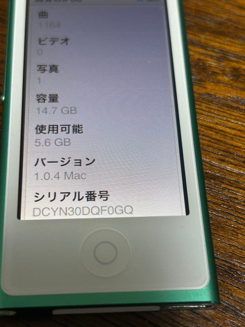 Apple iPod nano 第7世代　グリーン　極美品　ケース付き