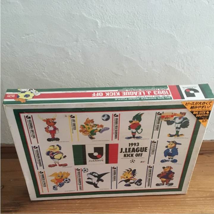 Ｊリーグ開幕年 パズル