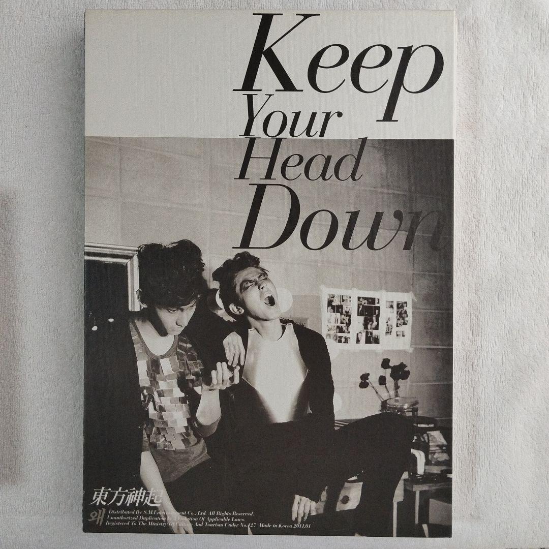 東方神起♡Keep Your Head Down DVD/CD 豪華Box