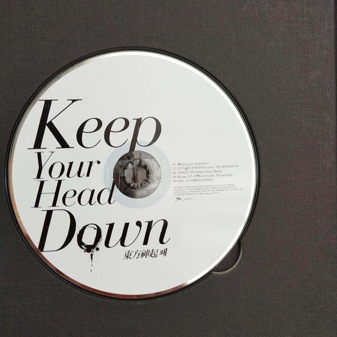 東方神起♡Keep Your Head Down DVD/CD 豪華Box