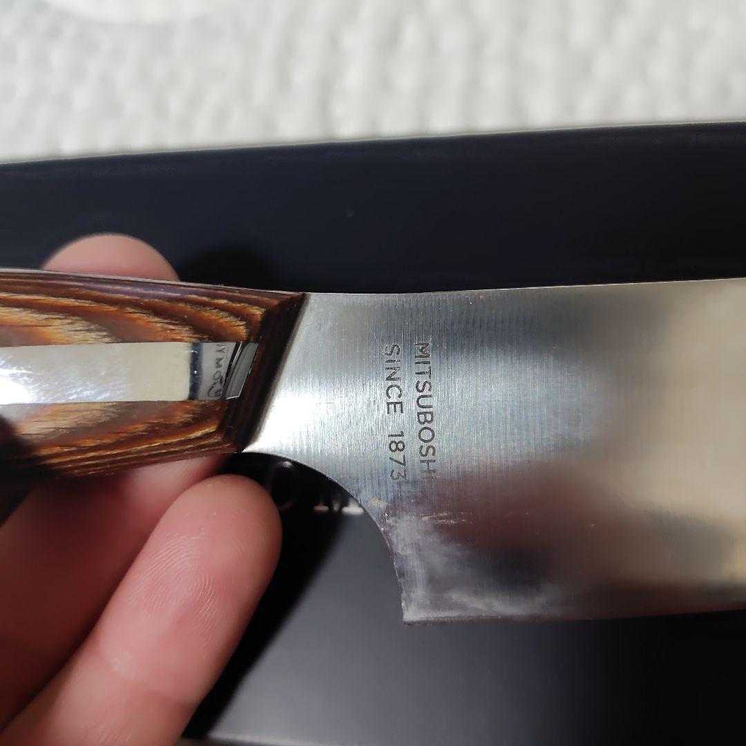 和NAGOMI　スライサー筋引き包丁