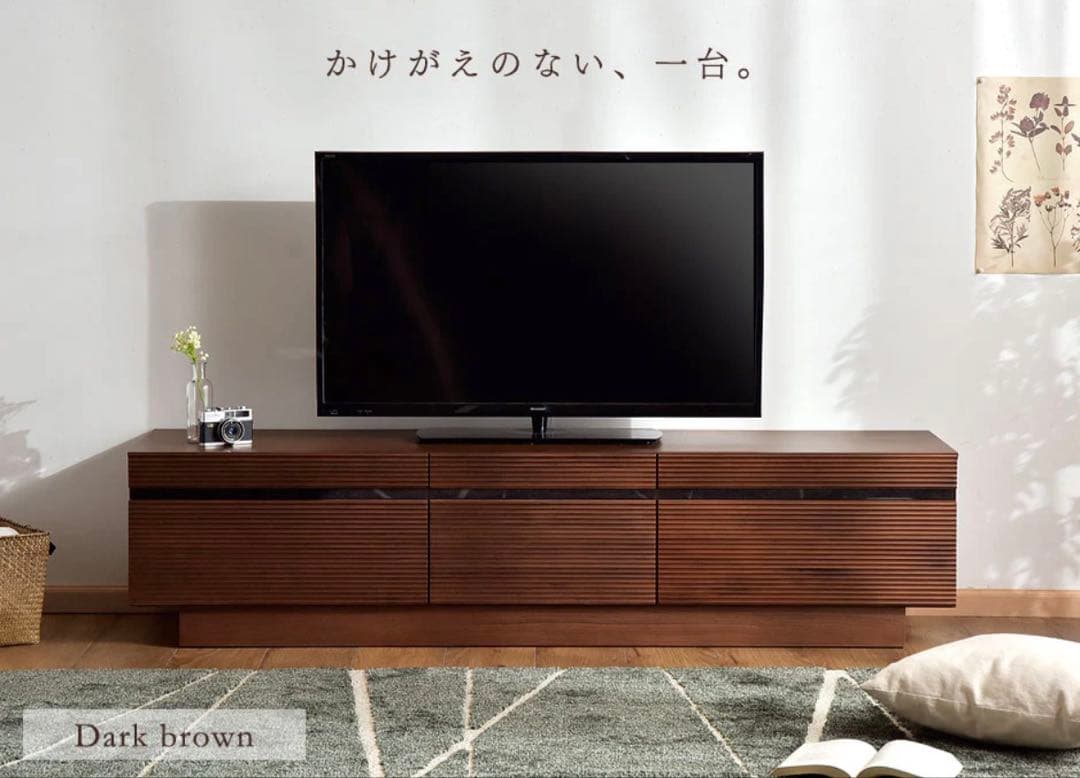『美品』テレビボード ダークブラウン 木製 引き出し付き