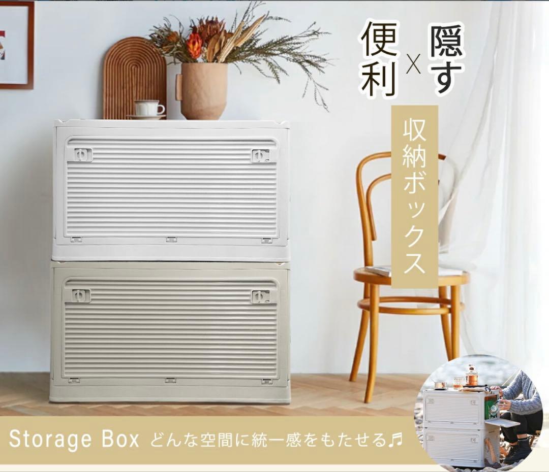 収納ボックス 折りたたみ コンテナ　収納ケース キャスター付 白　5個
