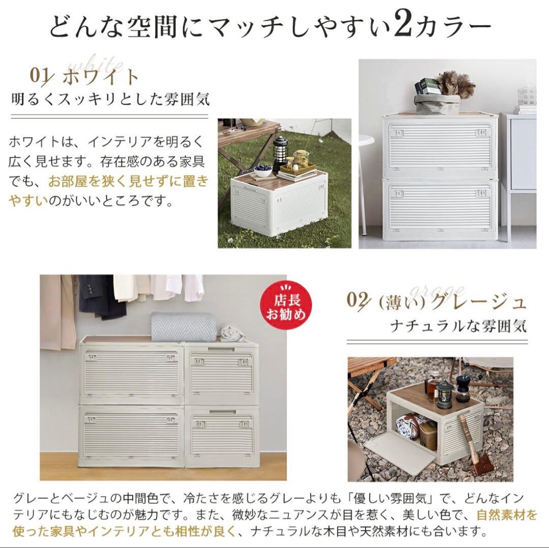 収納ボックス 折りたたみ コンテナ　収納ケース キャスター付 白　5個