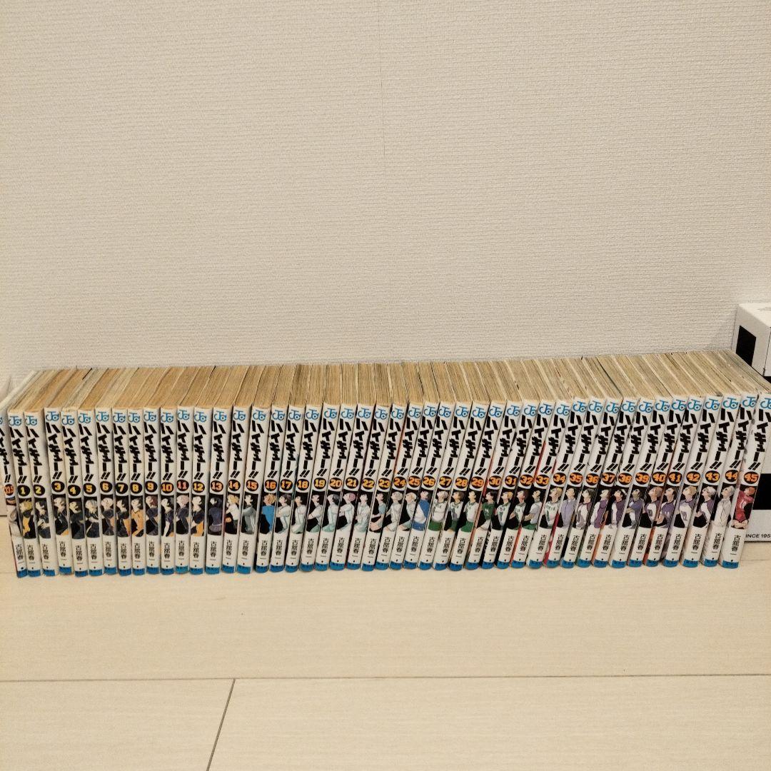 裁断済　ハイキュー　1〜45巻+33.5巻