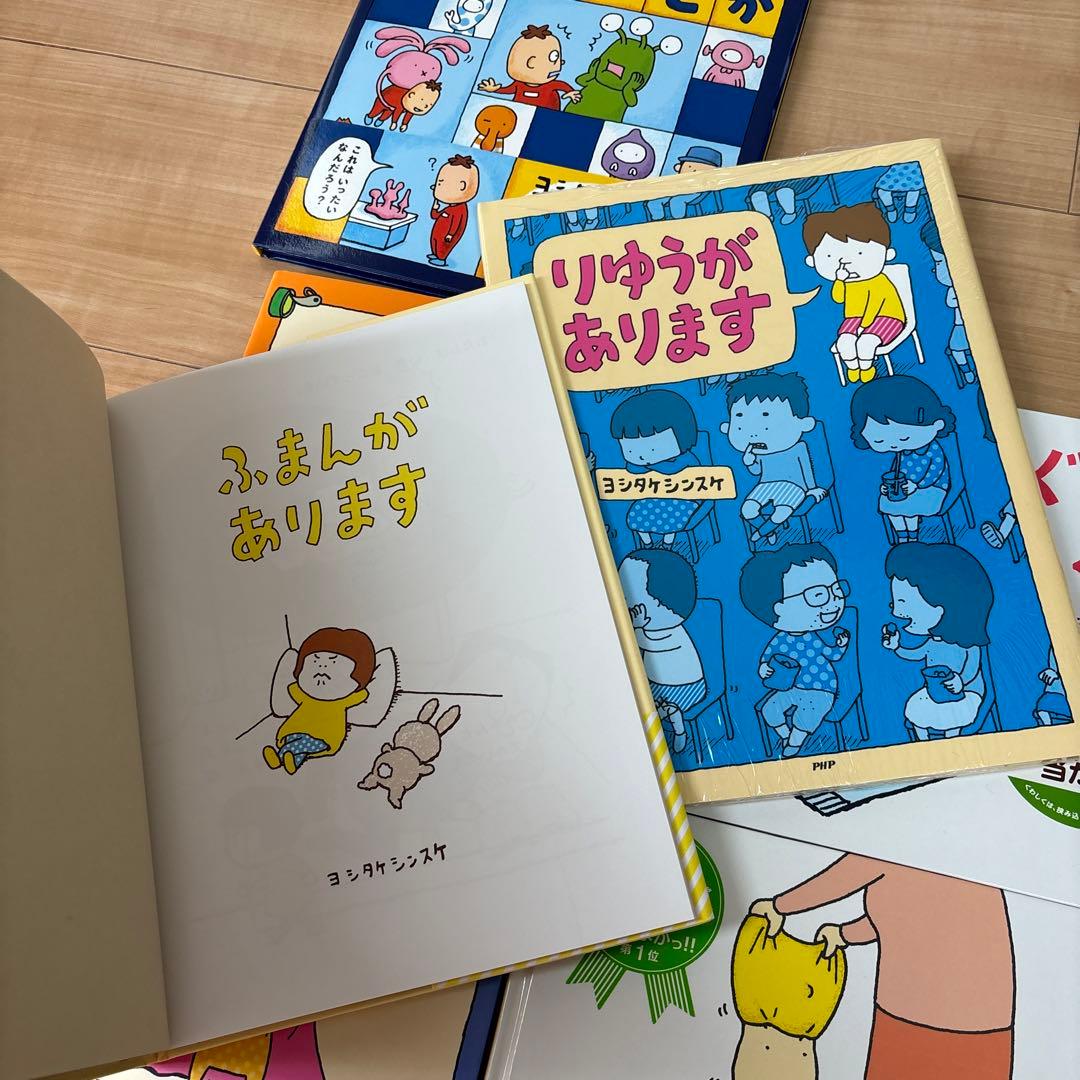 ヨシタケシンスケ　絵本＆書籍20冊