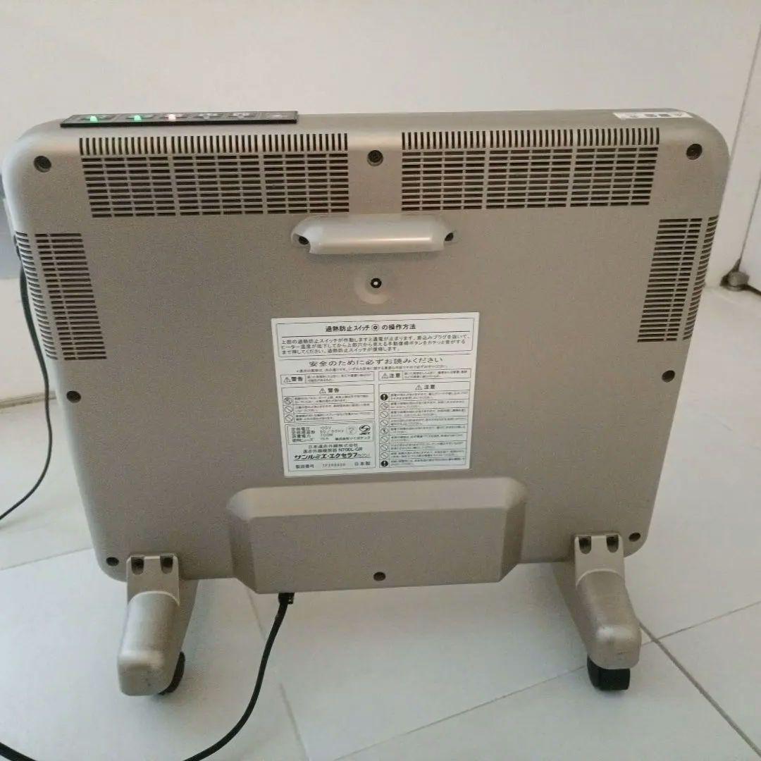 SYU さま専用　サンルミエ　エクセラ7