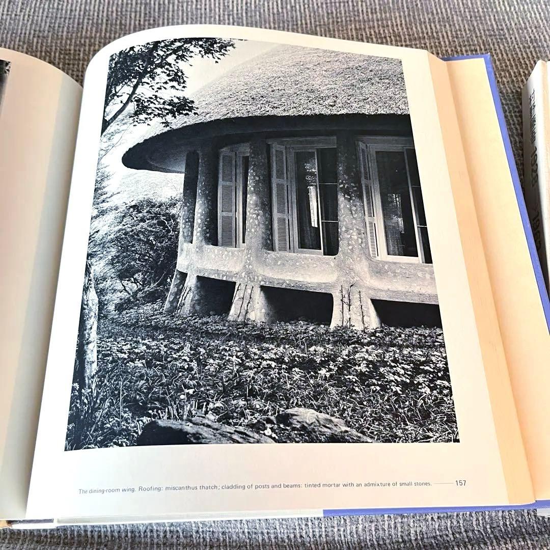村野藤吾　作品集　和風建築集　松寿荘　セット