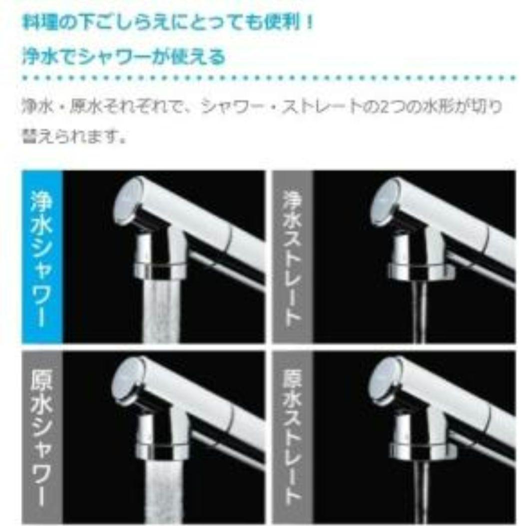 【新品】 タカギ シングルレバー混合栓 JY296MN クロムメッキ