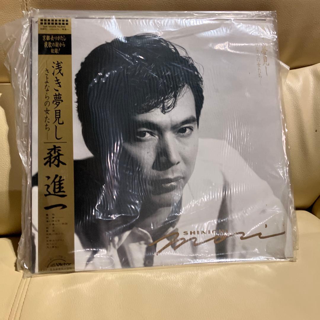 森進一　新宿みなと町　LP盤レコード　10点セット