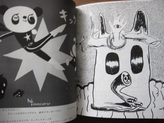 ULTRA HEAVEN VOL.1　限定1000部　ウルトラヘヴン