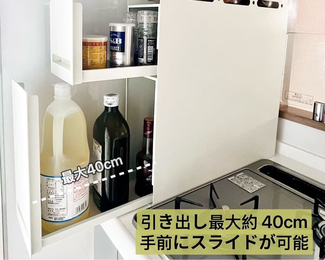訳あり 調味料ラック 隠せる 引き出し式50cm 3段 大容量 省スペースA02