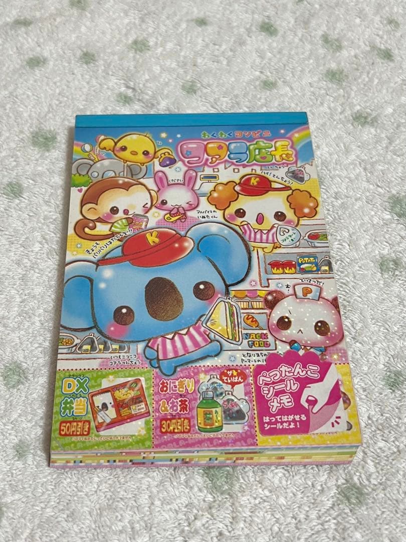 メモ帳8点セット　平成レトロ