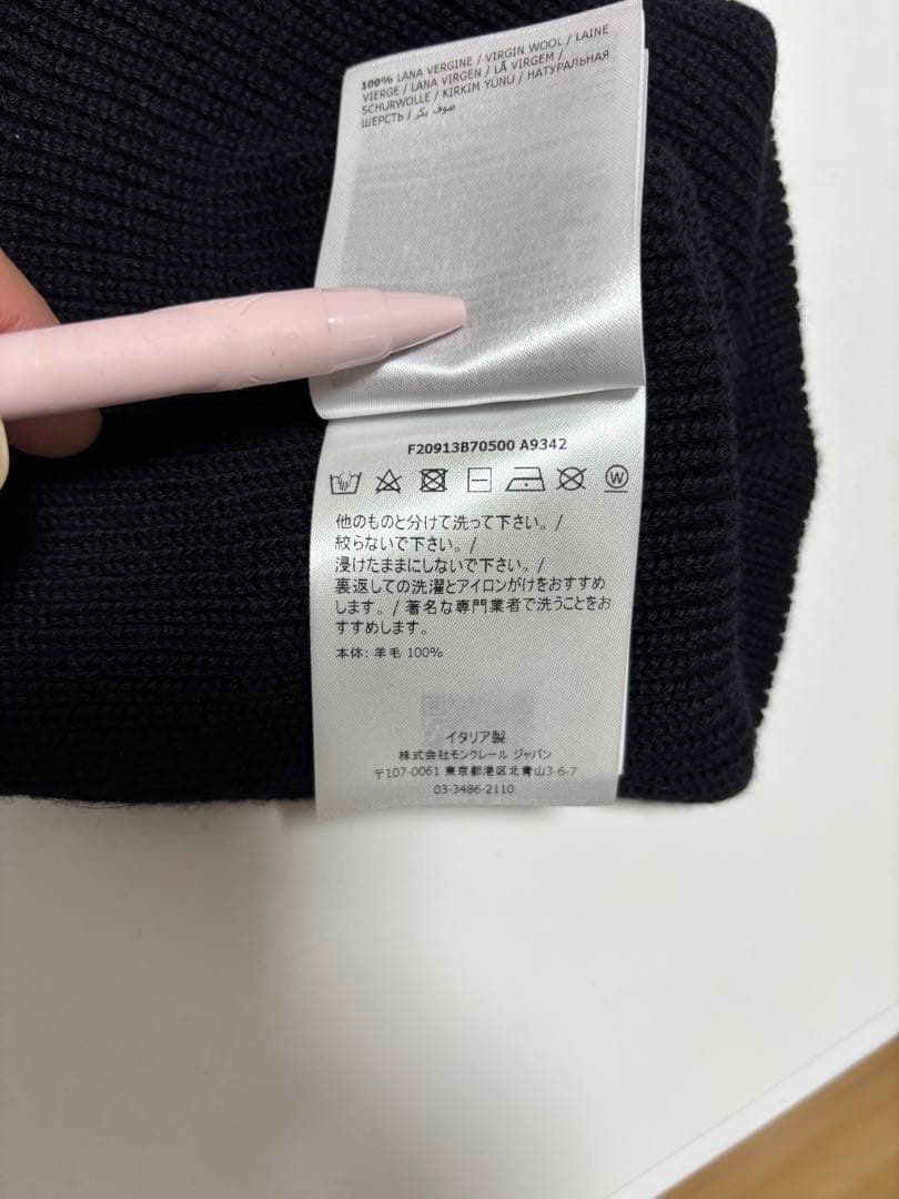 MONCLER モンクレール　ブラック ニット帽　ビーニー